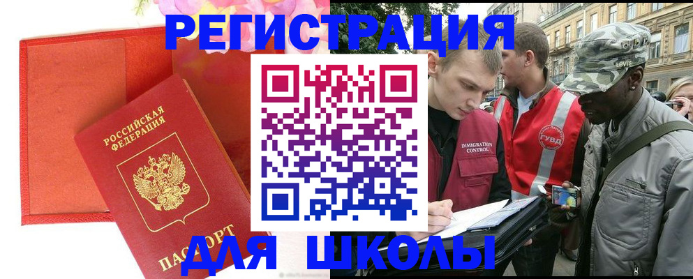 найти адрес прописки в Сальске